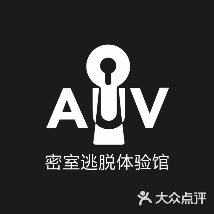 auv真人机械密室逃脱体验馆(芍药居店)logo不错哦图片 - 第12张