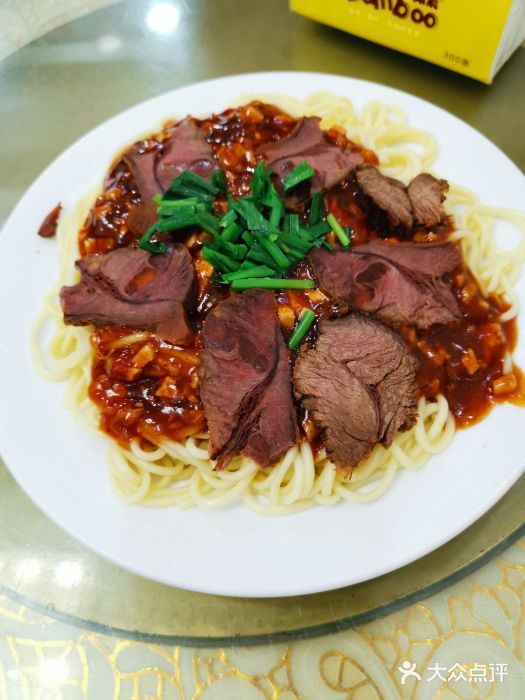 正宗驴肉黄面