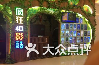 北京电影院排名_电影院看电影图片