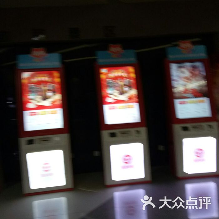 苏艺影城 大众点评