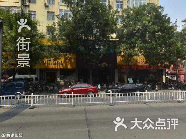 特步(和平街店)-周边街景-3图片-焦作购物-大众点评网