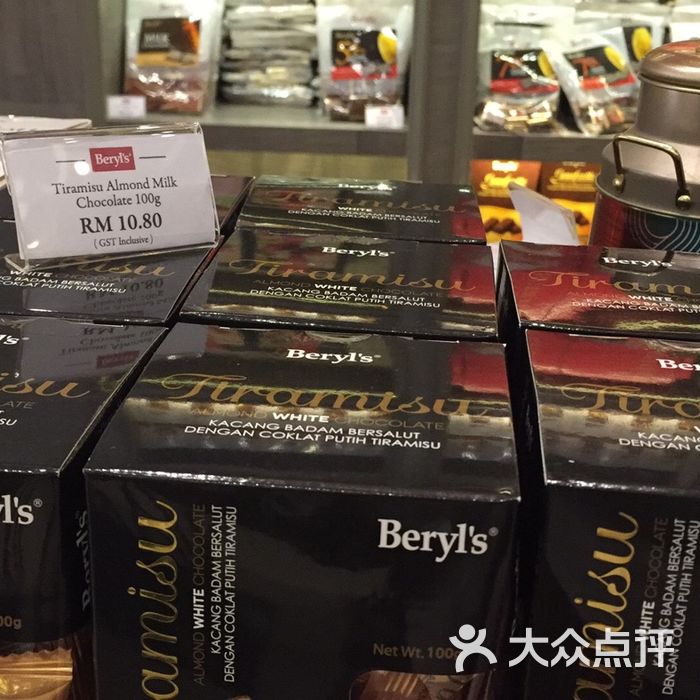 beryl's 巧克力工厂图片-北京更多景点玩乐-大众点评网