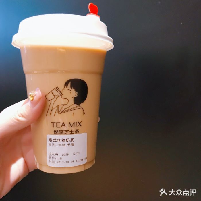 悦季茶 tea mix(旅顺店)港式丝袜奶茶图片 - 第1张