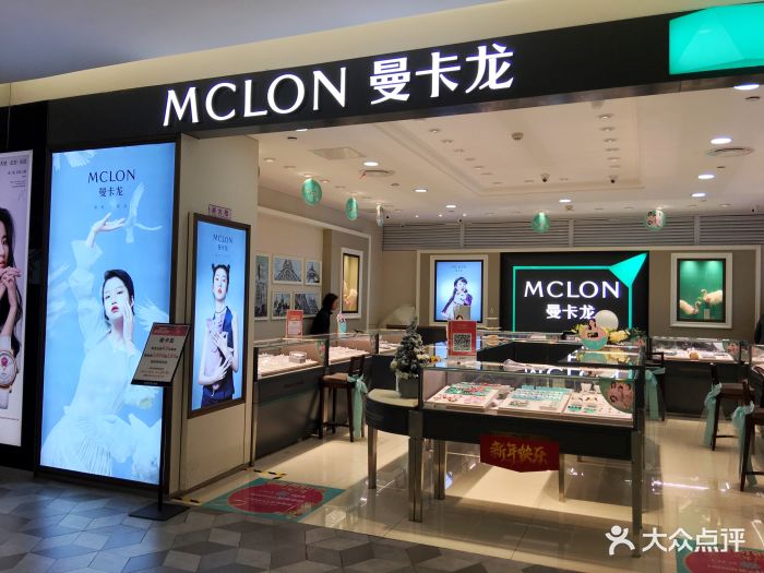 曼卡龙mclon(银泰百货宁波东门店)图片