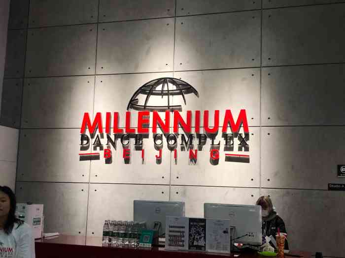 millennium红房子798旗舰店