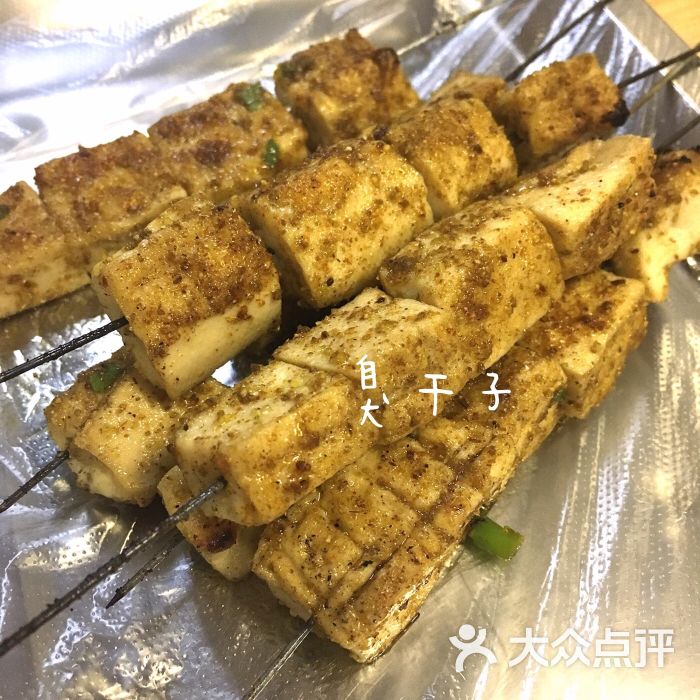 黑皮烧烤臭豆腐图片 - 第38张