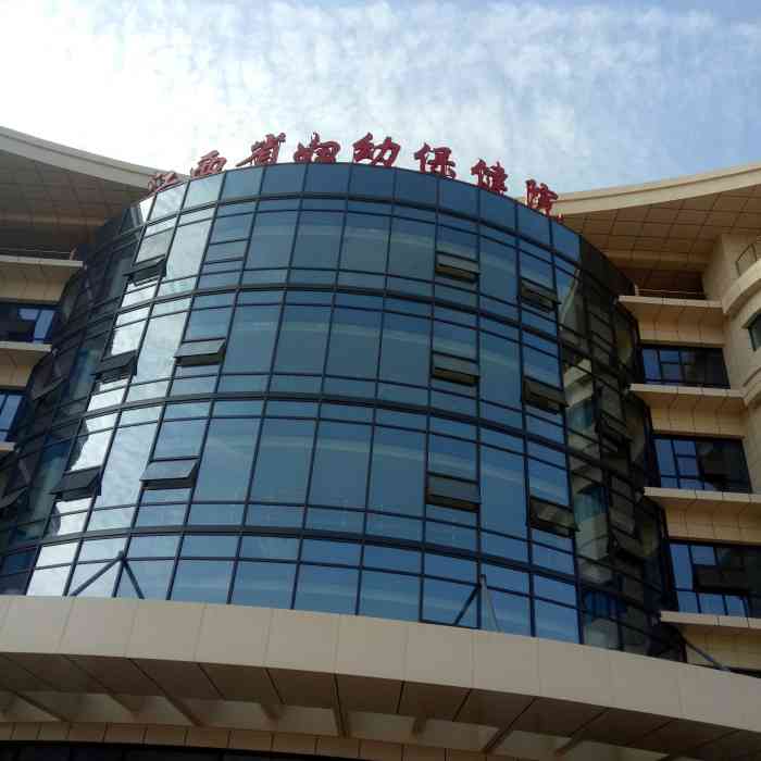 江西省妇幼保健院红谷滩分院(建设中)