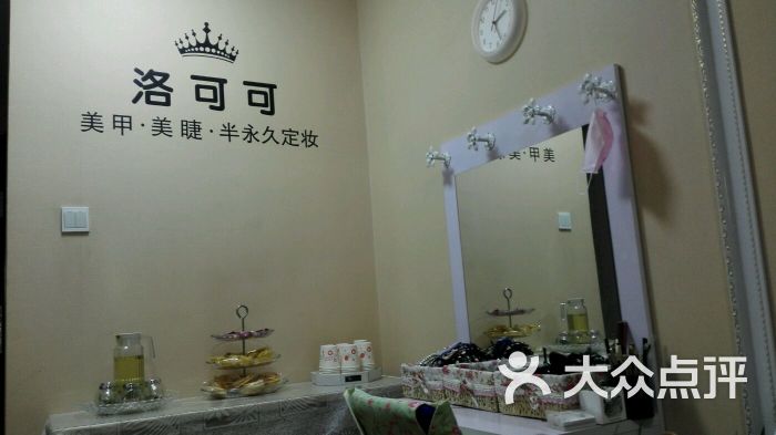 洛可可·美甲美睫图片 第52张