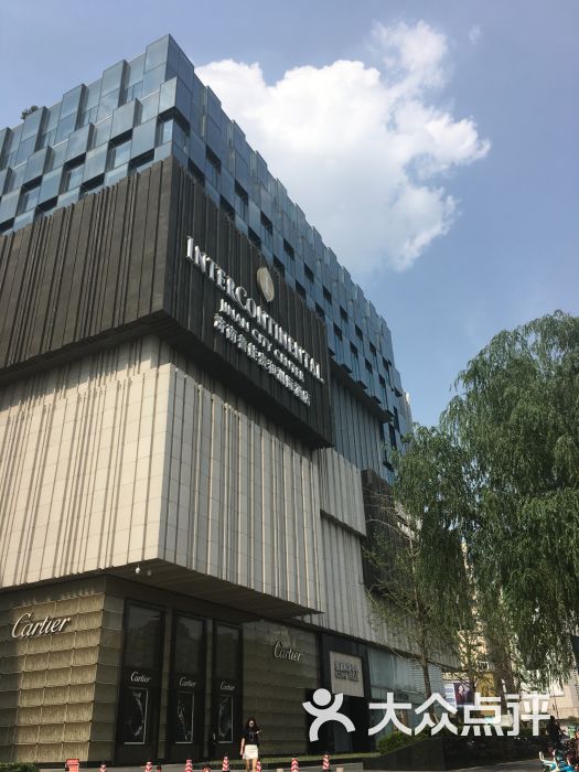 济南鲁能贵和洲际酒店图片 - 第6张