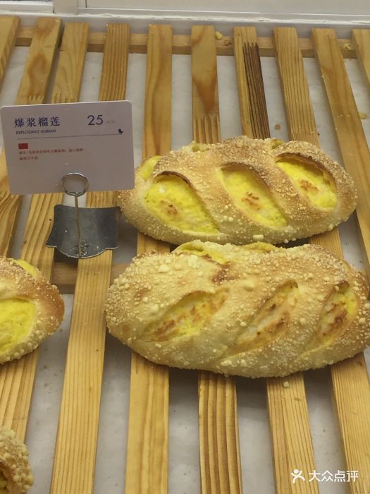 面包新语(凯德广场·云尚店)爆浆榴莲图片 第52张