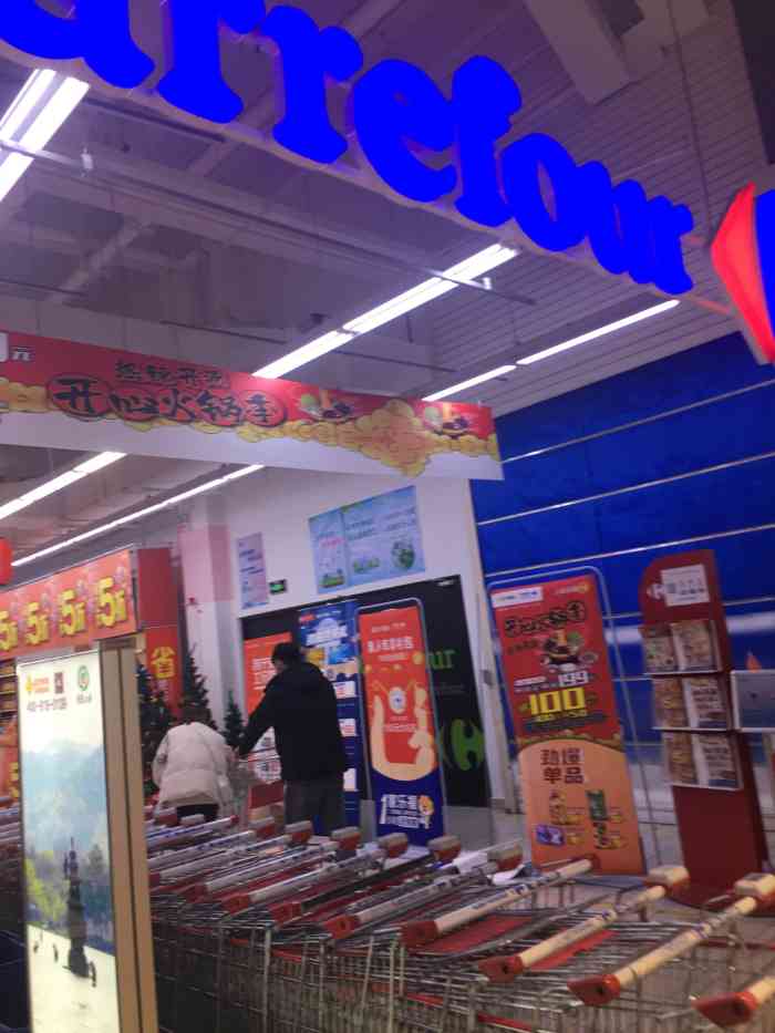 家乐福吾悦广场店