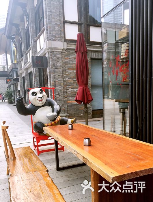柴门饭儿(成都远洋太古里店)图片 - 第7197张