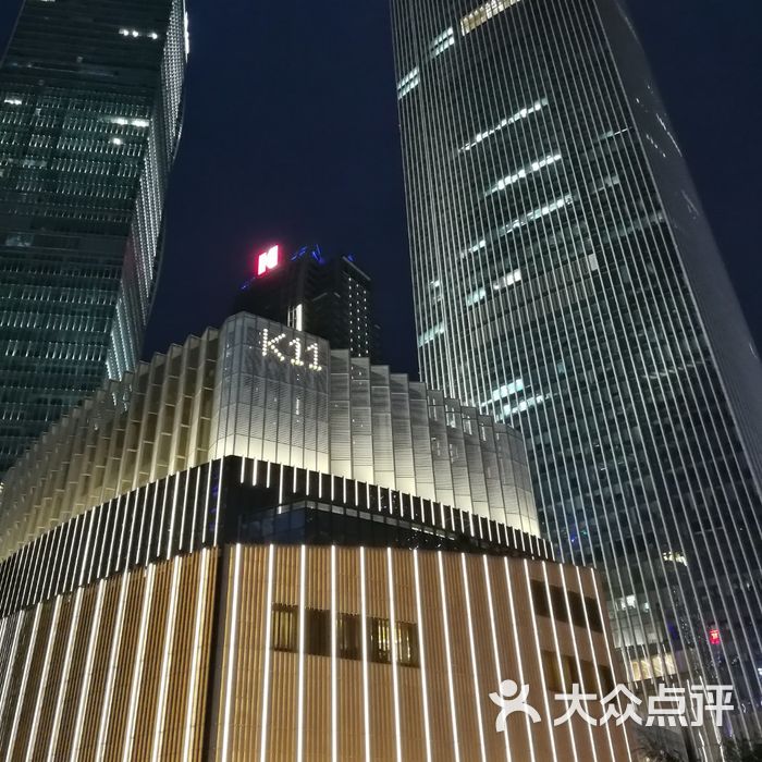 k11购物艺术中心