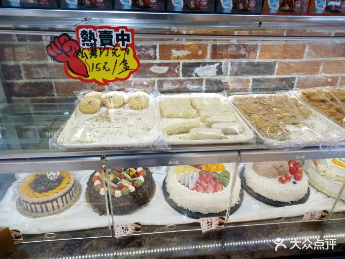 起士林西饼屋(宜白路店)图片 - 第55张