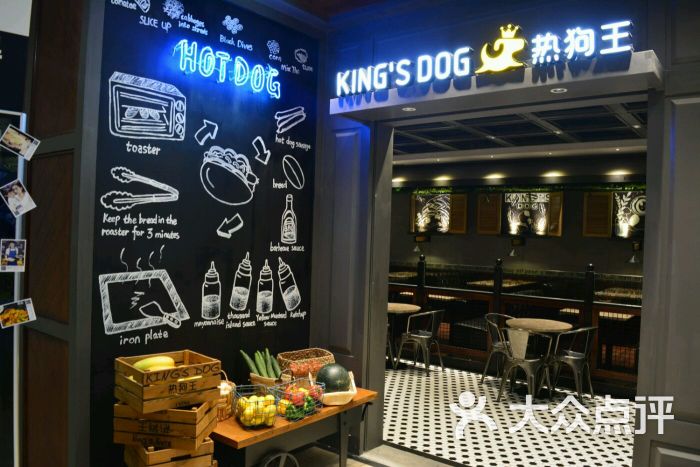 热狗王(新一城店)-图片-汕头美食