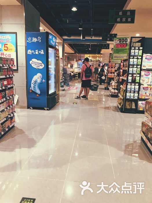 永旺超市(天河城店)图片 第9张