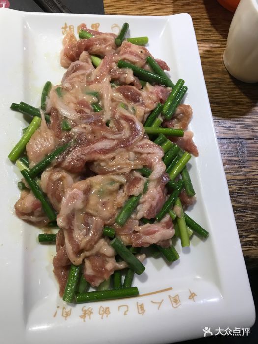 胡同里京味烤肉(泰山路店)蒜苔烤羊排图片 第667张