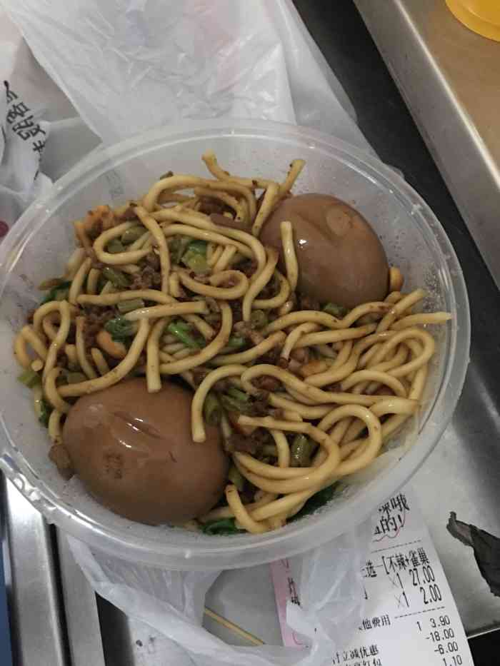 汁道炸酱面(东街店"外卖点评之汁道炸酱面 晚上不-大众点评移动版