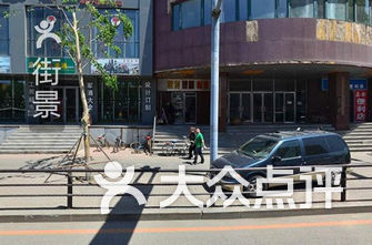 沈阳驾校排名_沈阳驾校体检单照片