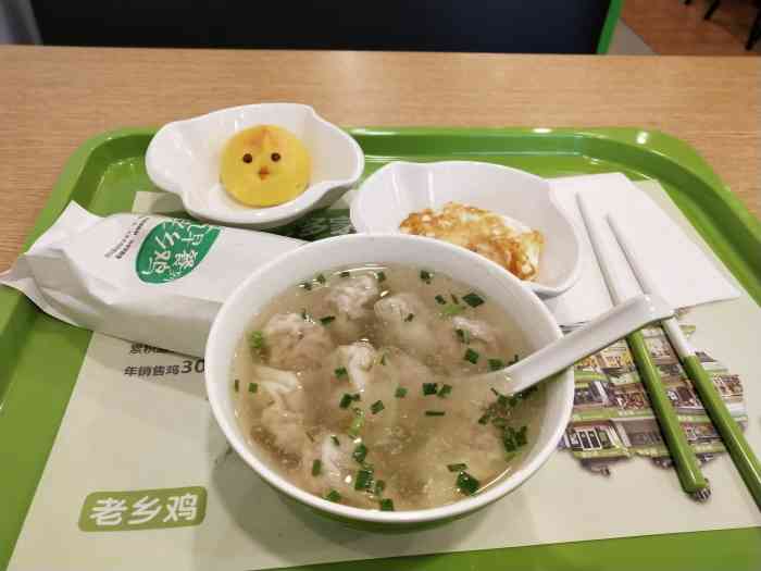 老乡鸡(繁华大道店)-"菜品丰富,也挺好吃的,服务员态度还不错.