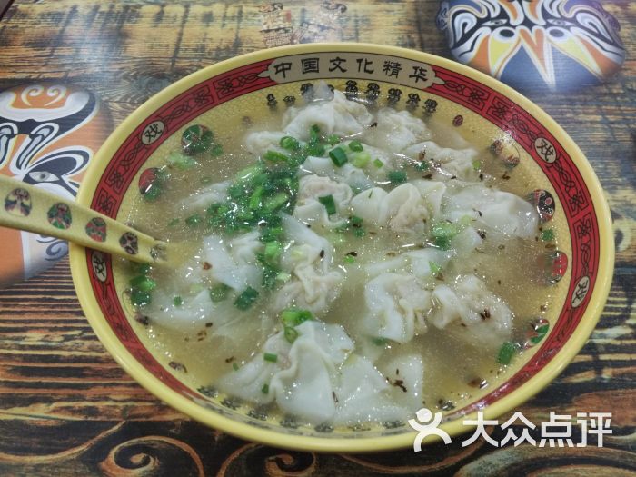 张记老上海馄饨王图片 第1张