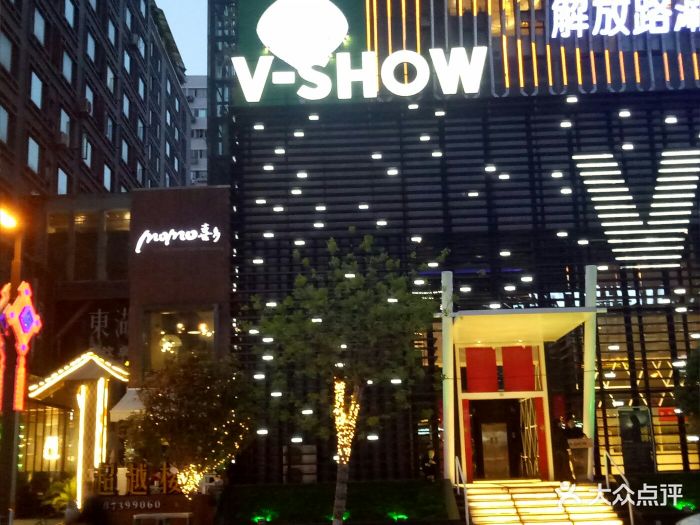 v show主题ktv(粉巷店-图片-西安k歌-大众点评网