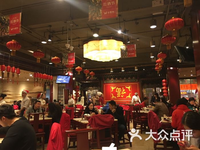 金鼎轩(方庄店)图片 - 第1张