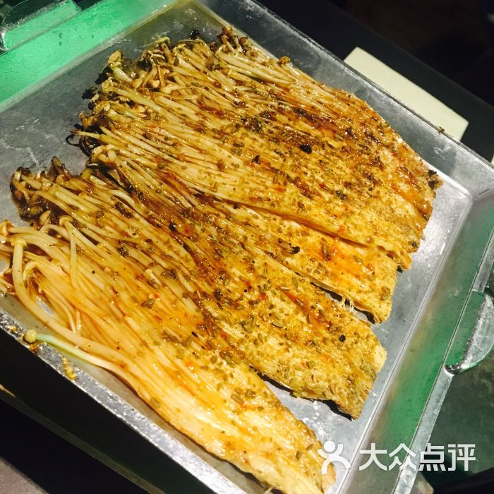 烤金针菇