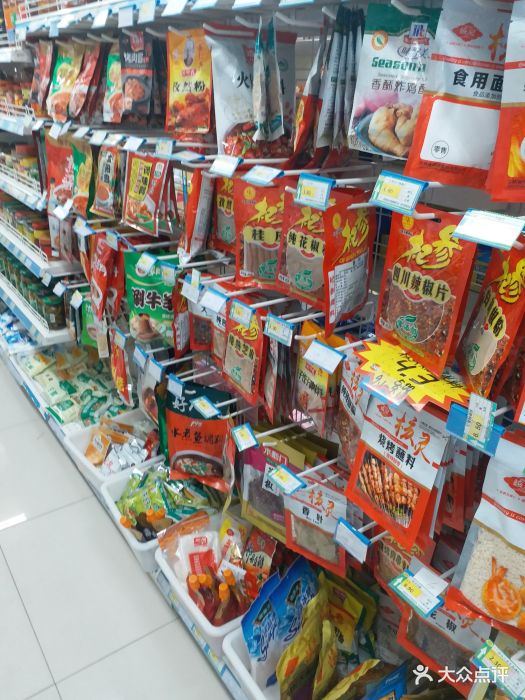 新天地超市-图片-哈尔滨购物-大众点评网