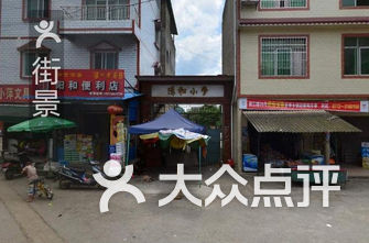 柳州市小学排名