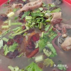 咋样做羊杂好吃 9fRdkw9UtT-3GKymo_rG4RxYoXODCPAPlKUvyyA3QDEmGVzKihBHmIPXEs1dq4FiuzFvxlbkWx5uwqY2qcjixFEuLYk00OmSS1IdNpm8K8twhW7bzr4O88Ivp4FuDG0SfCF2ubeXzk49OsGrXt_KYDCngOyCwZK-s3fqawWswzk.jpg