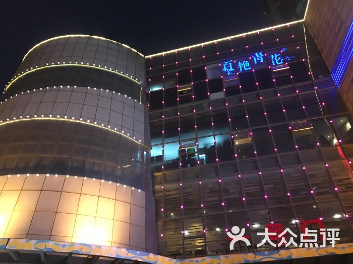 维佳·佰港城-图片-武汉购物-大众点评网