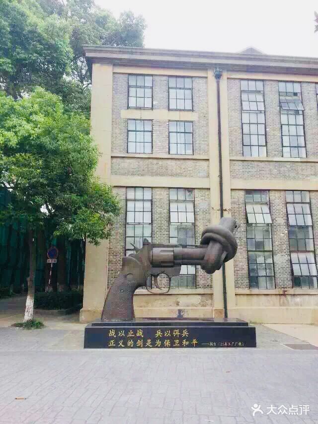 1865凡德文化艺术街区-图片-南京周边游-大众点评网