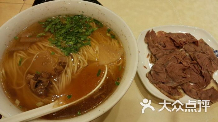 牛肉面