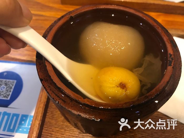枇杷川贝烤梨