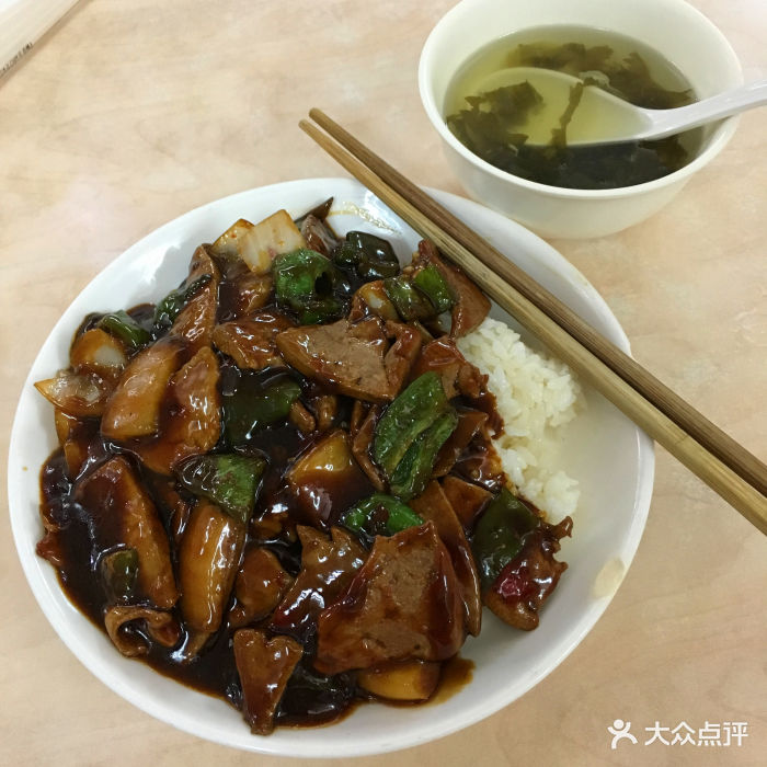 酱爆猪肝饭