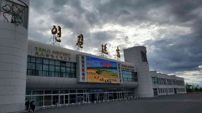 延吉朝阳川机场"二上延吉,上一次是前几年的十月份.南方人.
