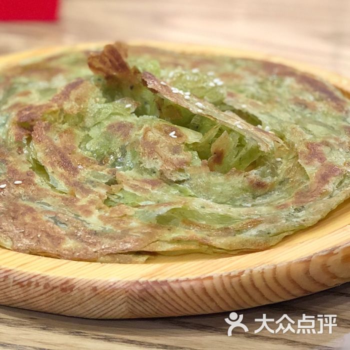 秦味儿西安手工面(人民南路店)香煎菠菜葱油饼图片 - 第1张