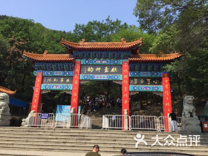 棋盘山风景区-图片-沈阳周边游-大众点评网