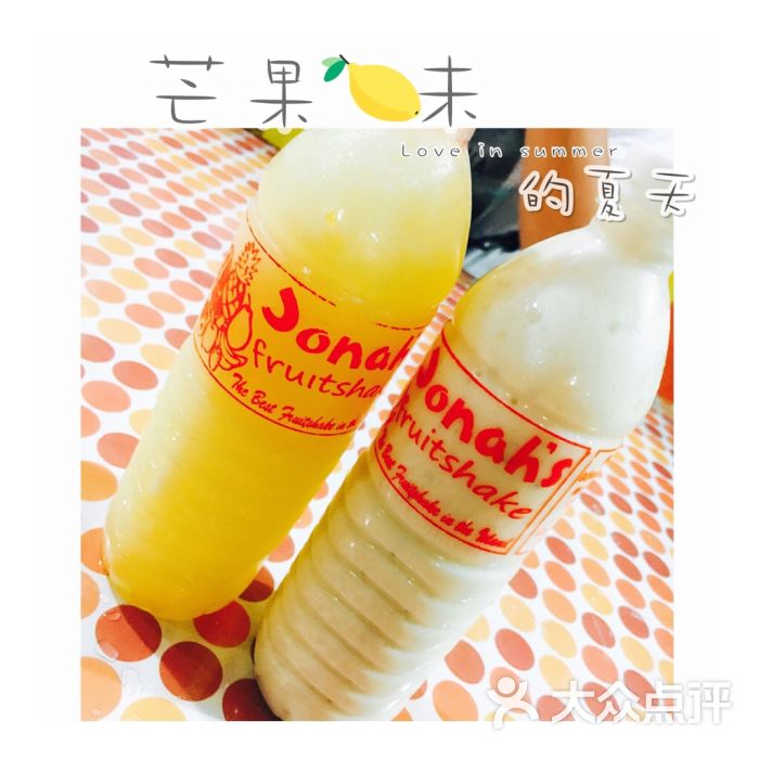 fruit shake,fruitmarket jonah"s fruit shake & snack bar图片 - 第2张