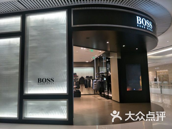 hugoboss(恒隆广场店)图片 - 第1张