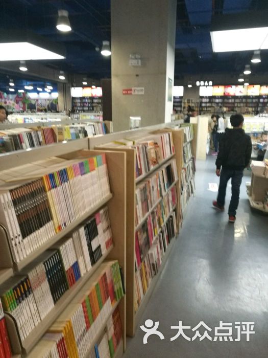光谷书城-图片-武汉购物-大众点评网