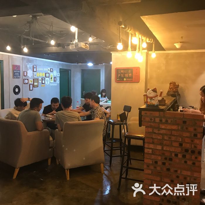 肆喜茶楼棋牌室