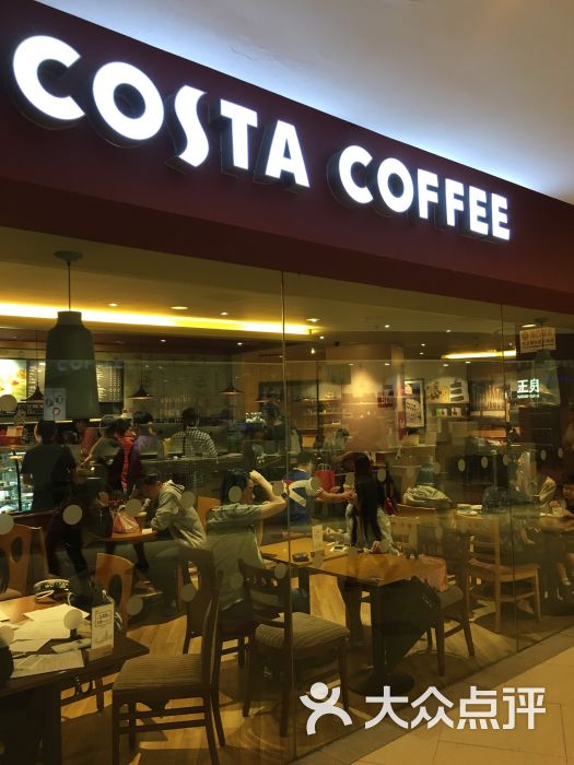 costa coffee(上海日月光店)图片 - 第1600张