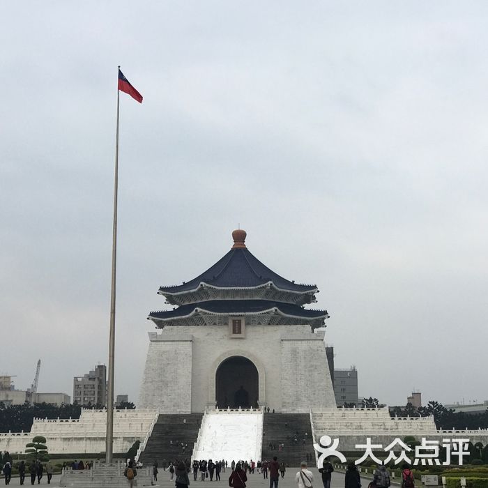 中正纪念堂