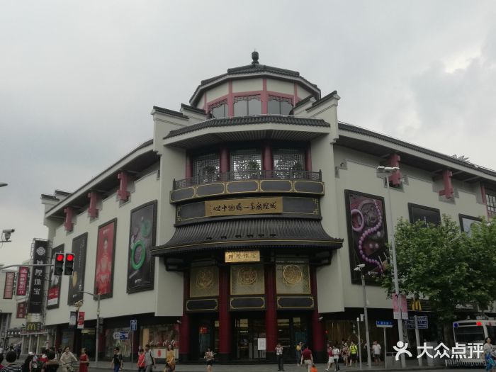 城隍珠宝(丽水路总店)-门面图片-上海结婚-大众点评网