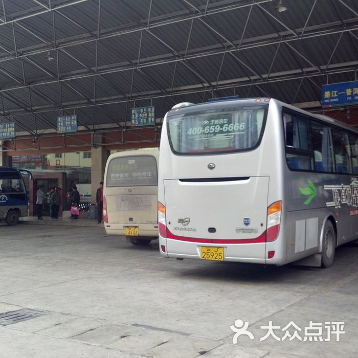 墨江客运站客运站车辆图片-北京长途汽车站-大众点评网
