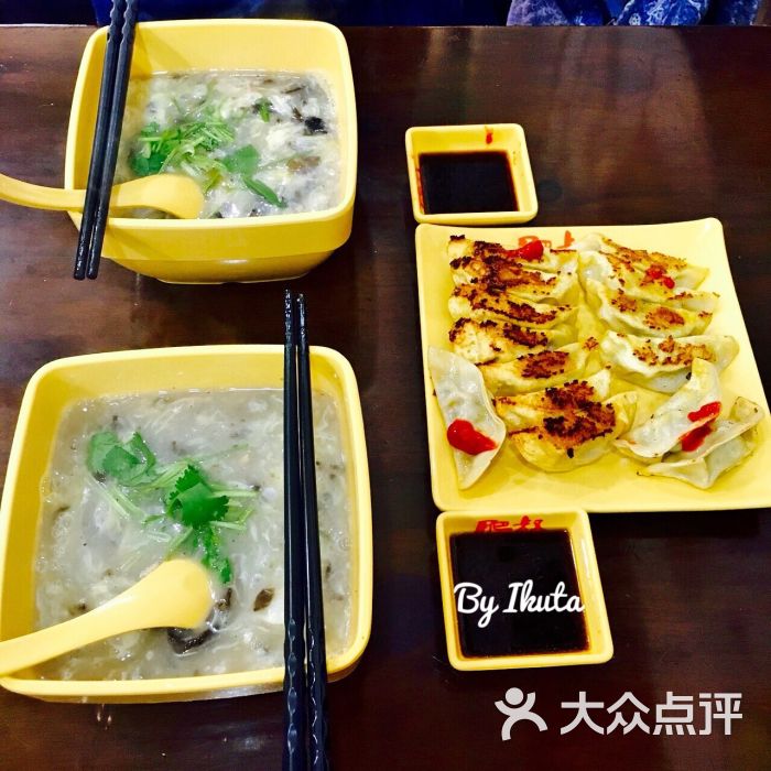 肥叔锅贴图片 - 第7张