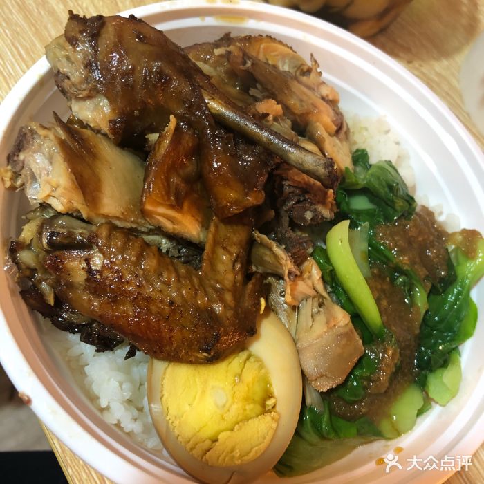 半只卤鸡饭