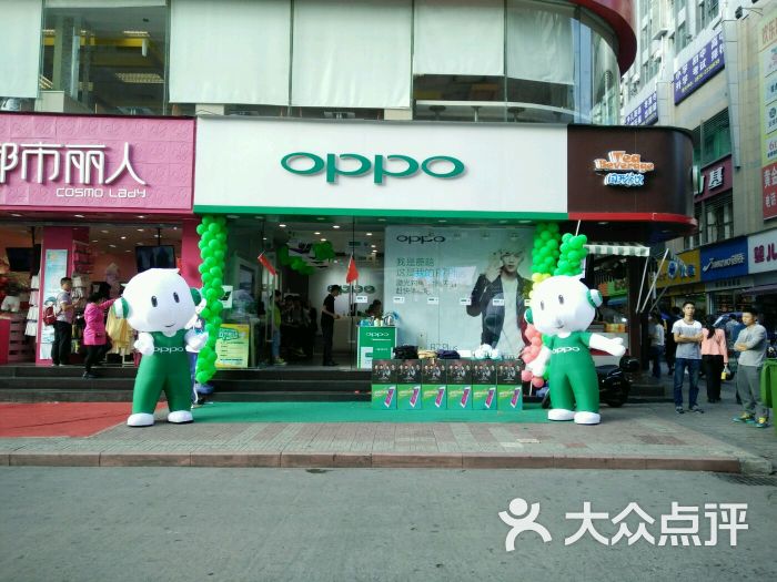 oppo专卖店-图片-绵阳购物